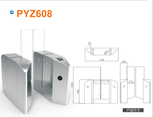 柳州柳南区平移闸PYZ608