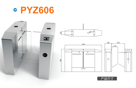 柳州柳南区平移闸PYZ606